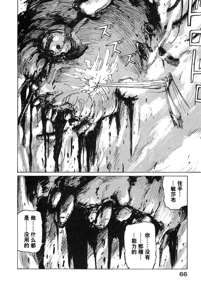 第33话