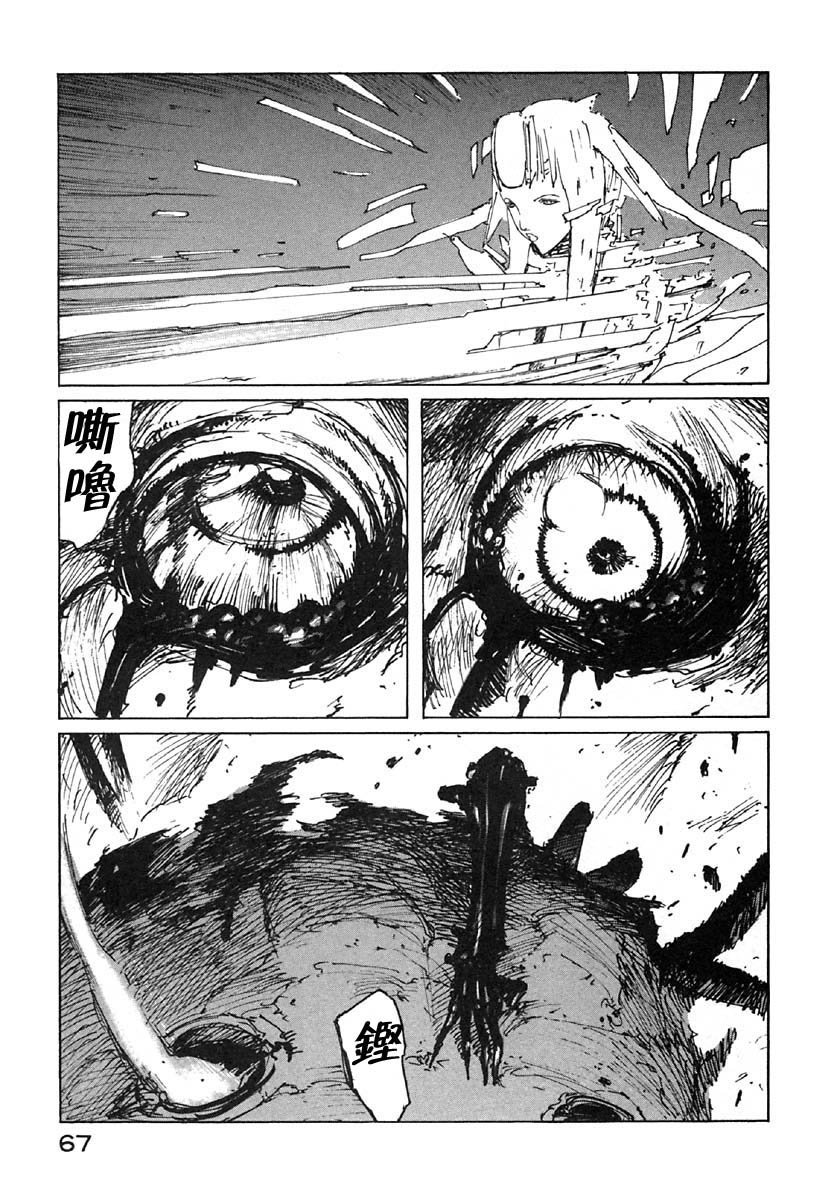 第33话