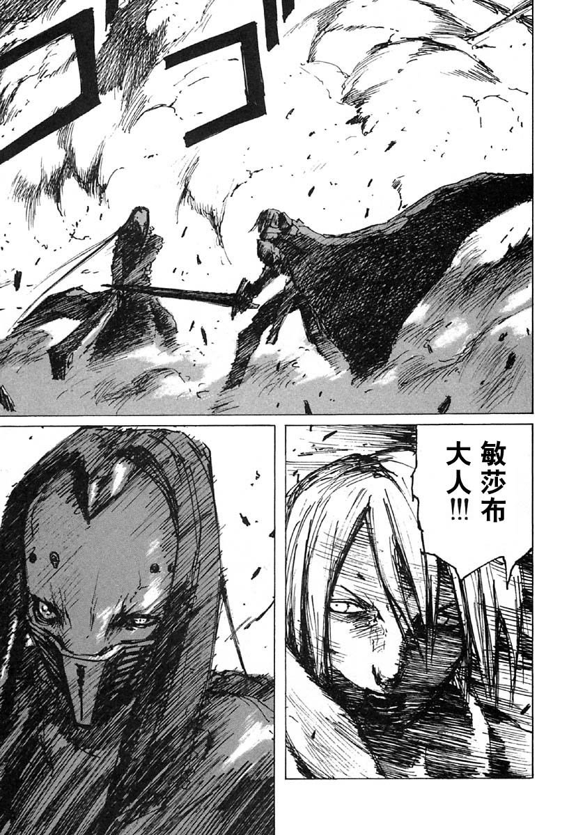 第33话