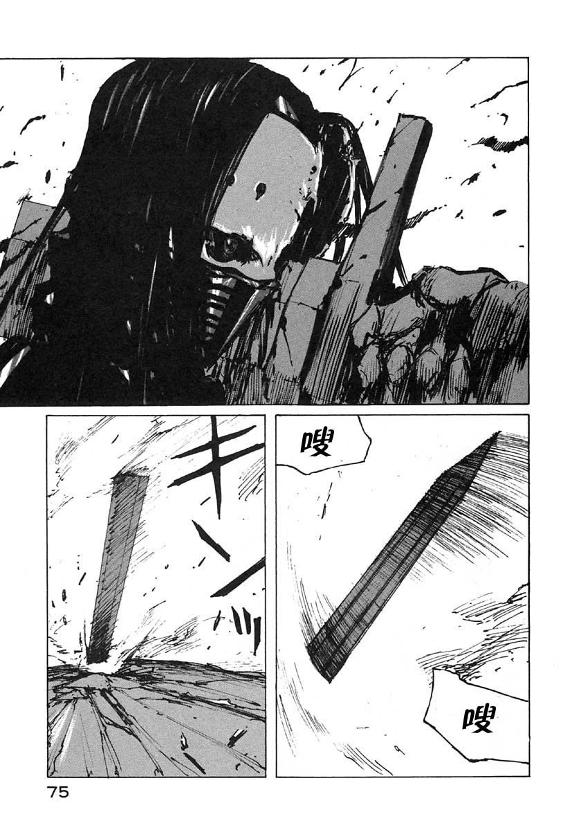 第33话
