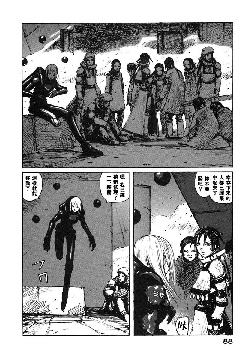 第34话