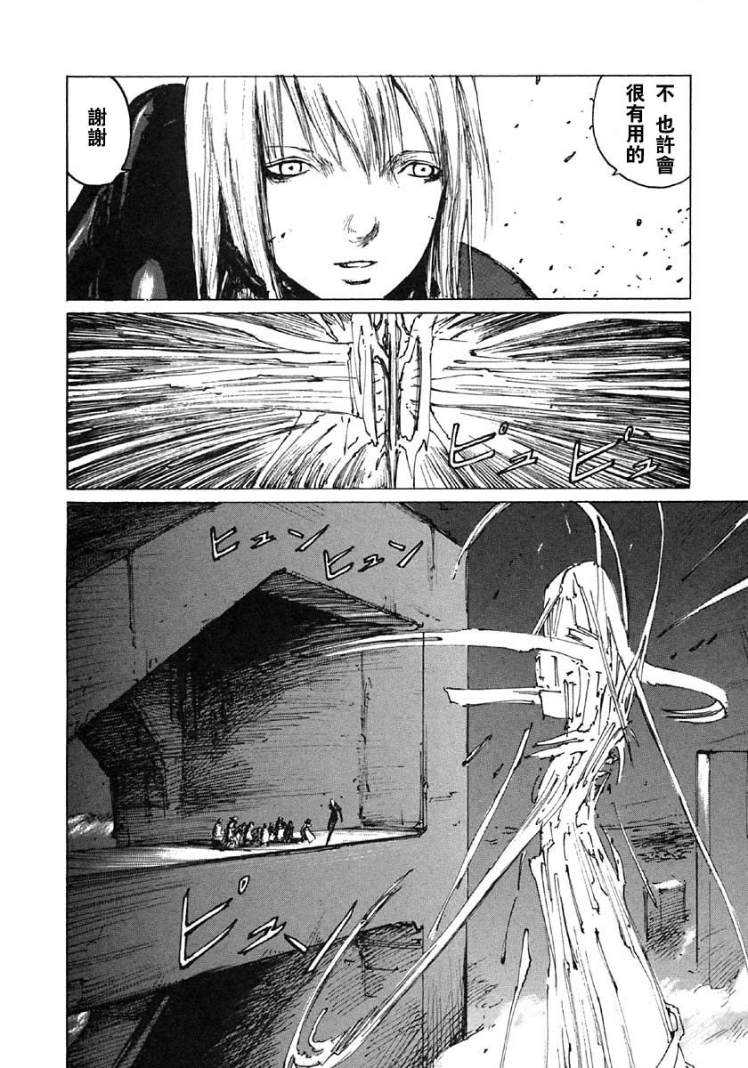 第34话