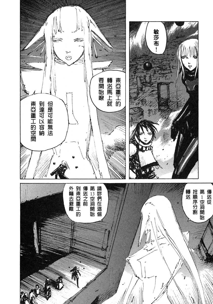 第34话