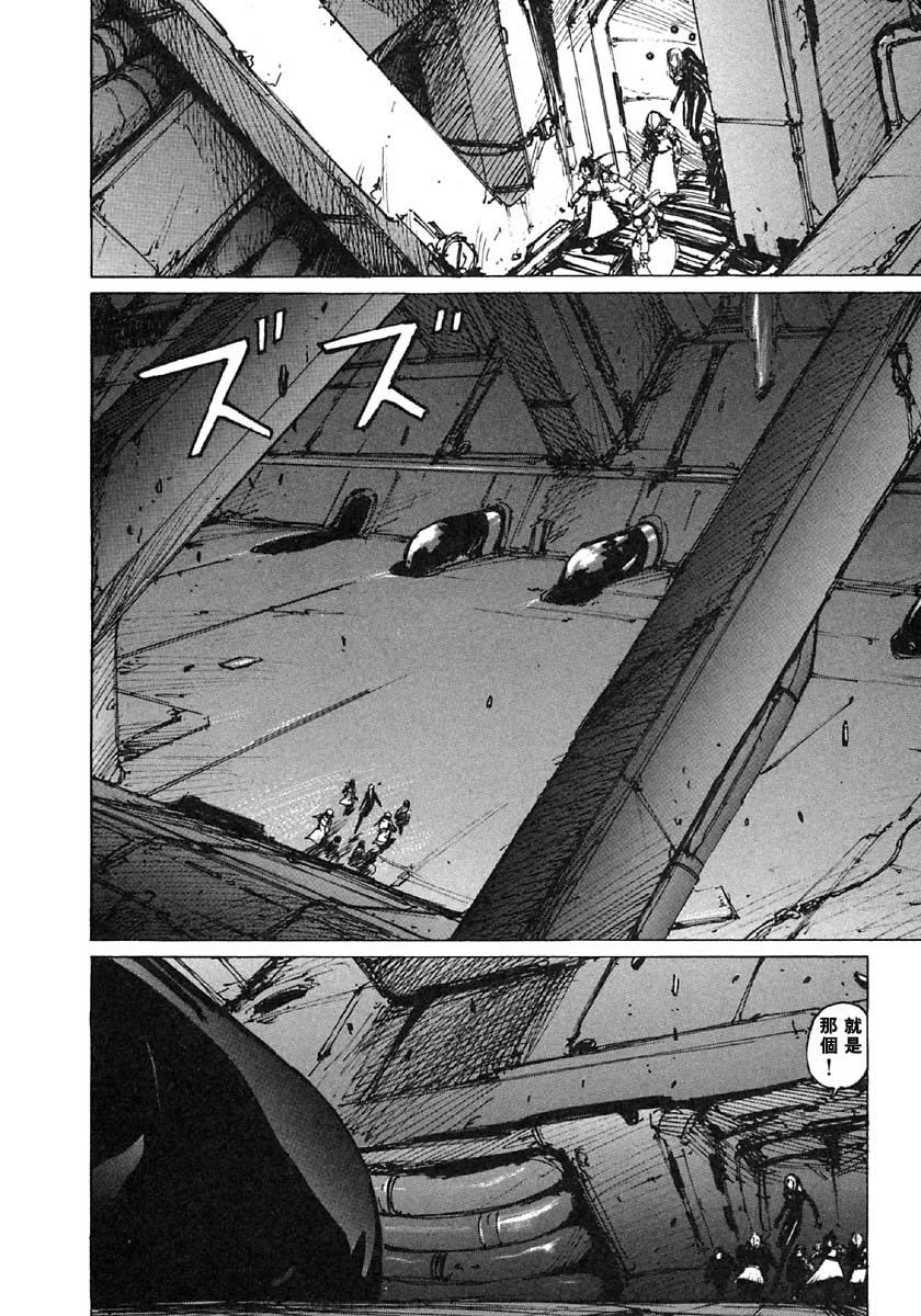 第34话