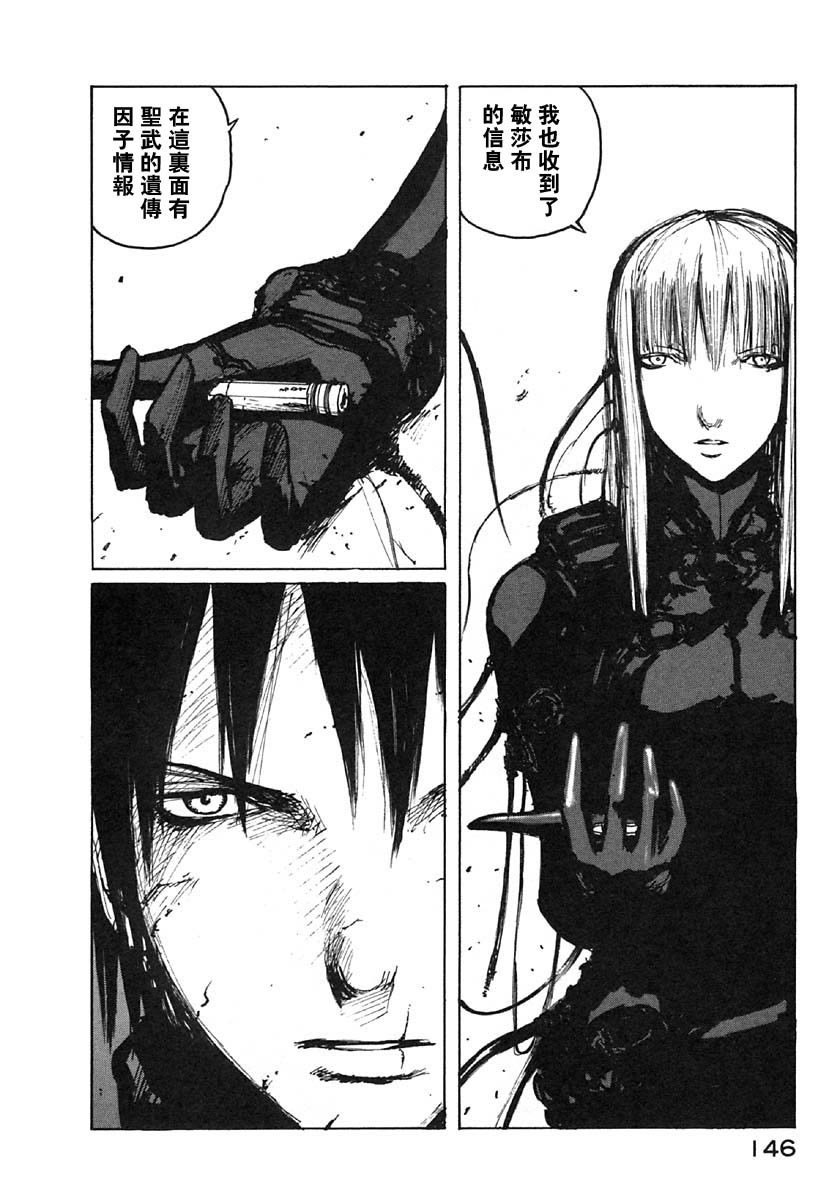 第35话