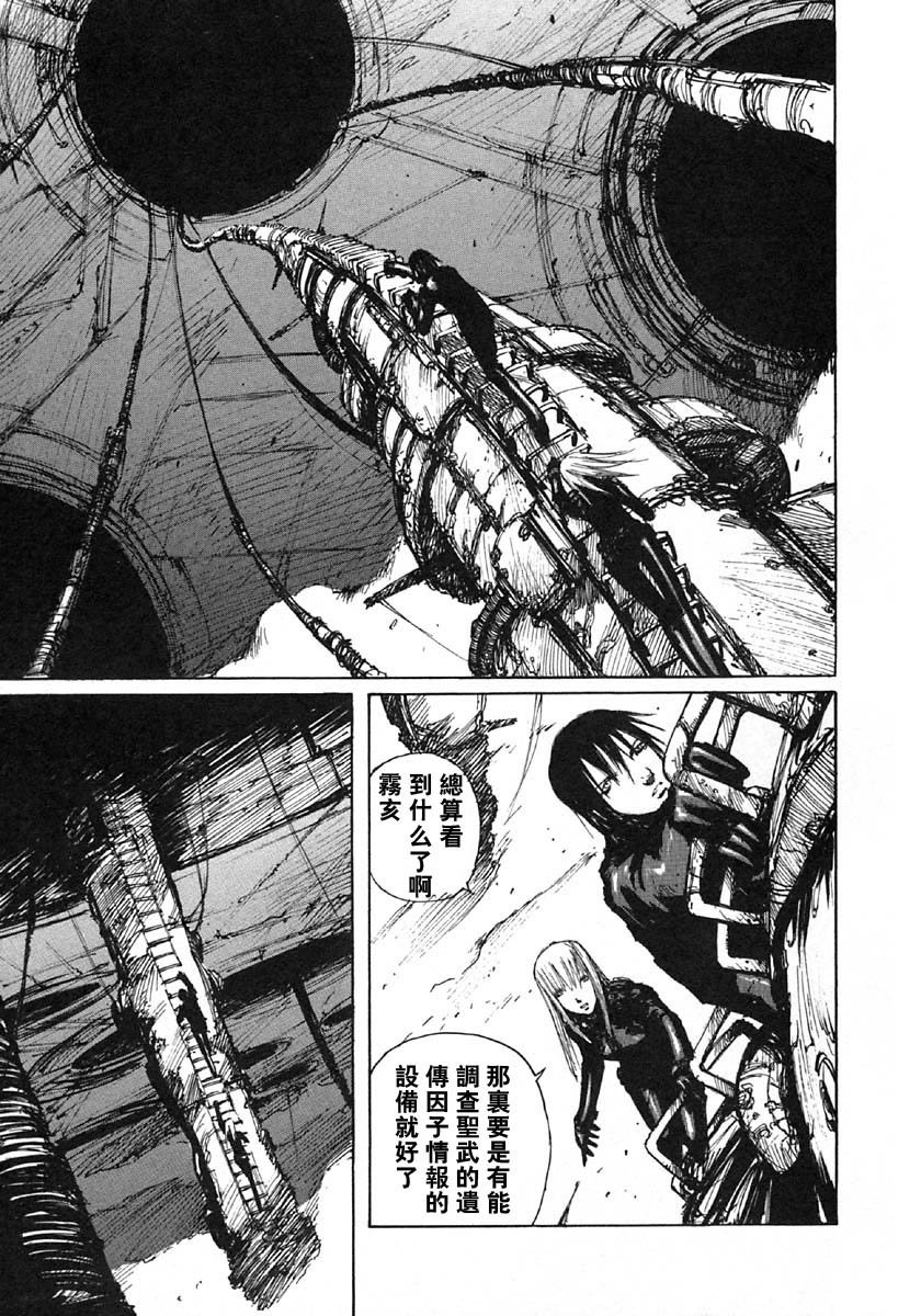 第36话