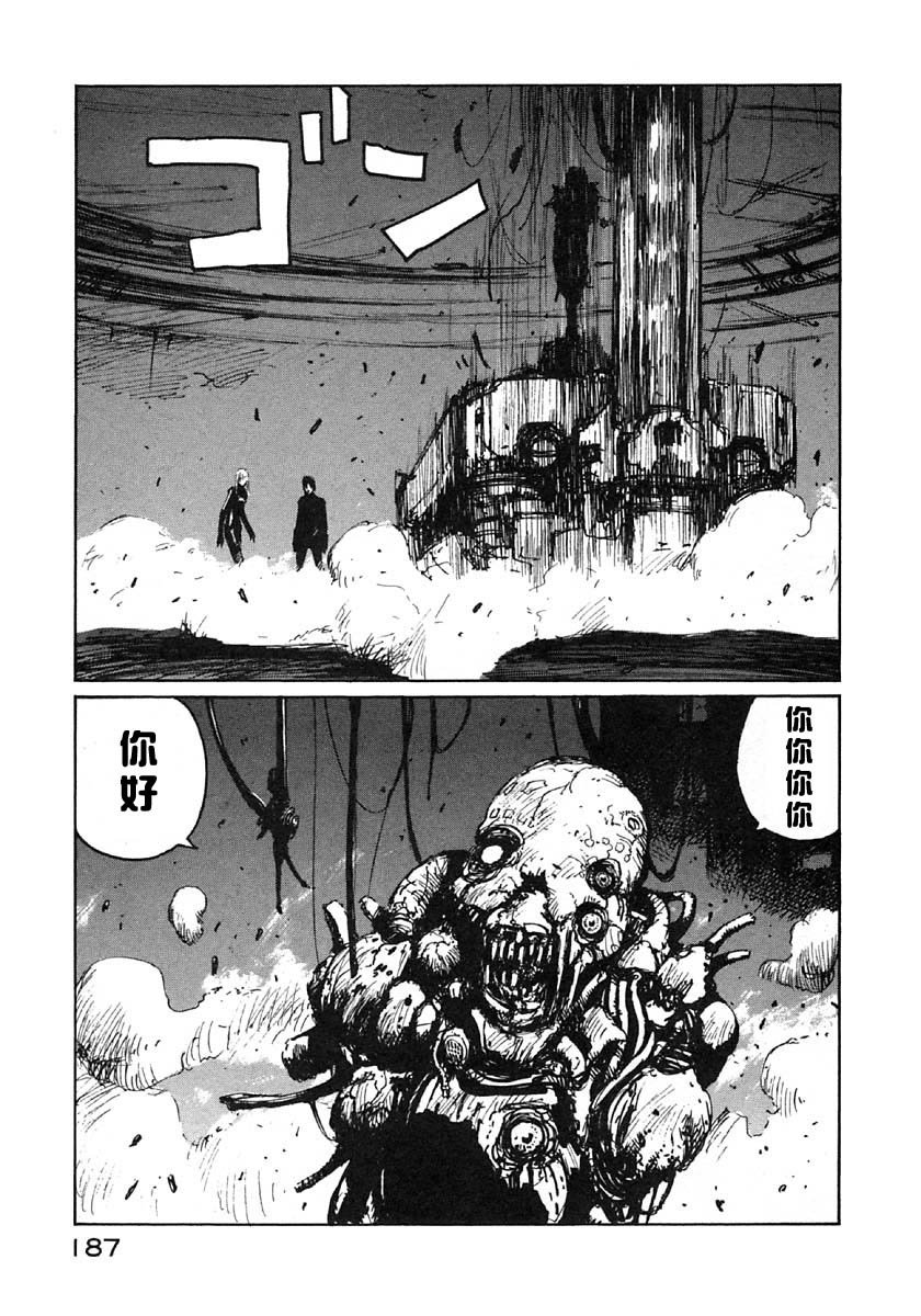 第37话