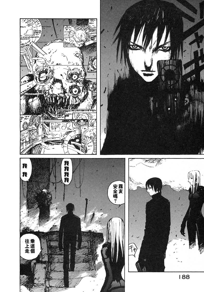 第37话