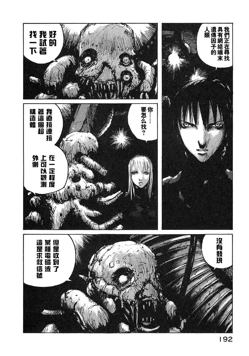第37话