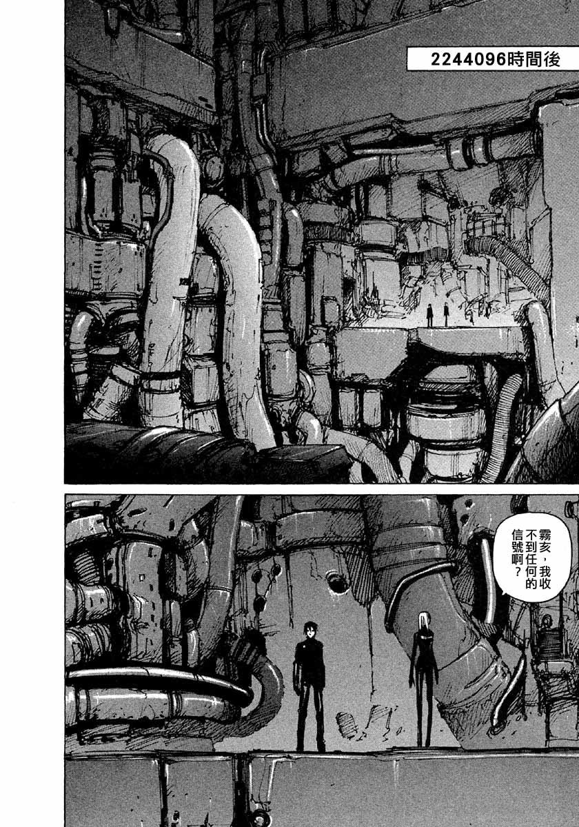 第38话