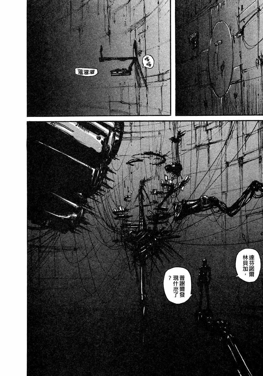 第38话