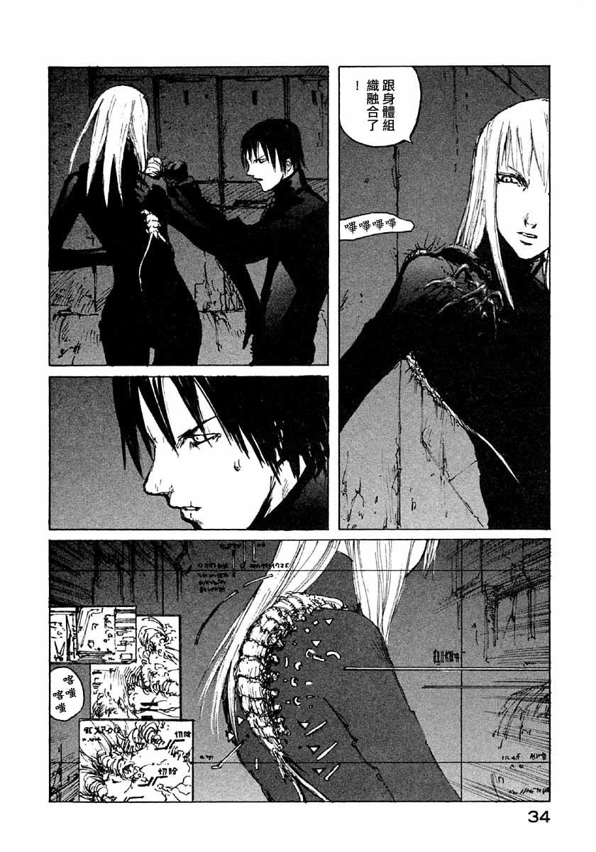 第38话