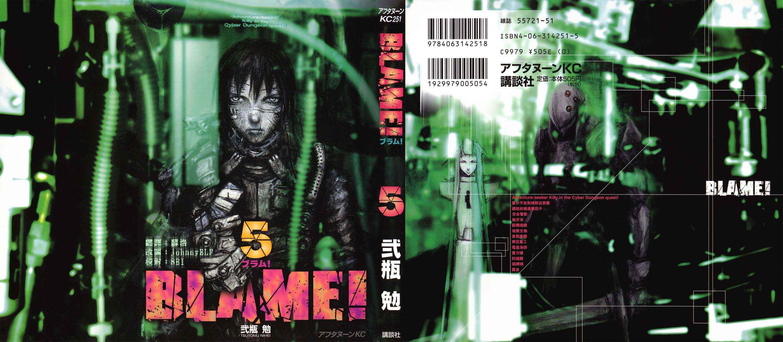 第5卷