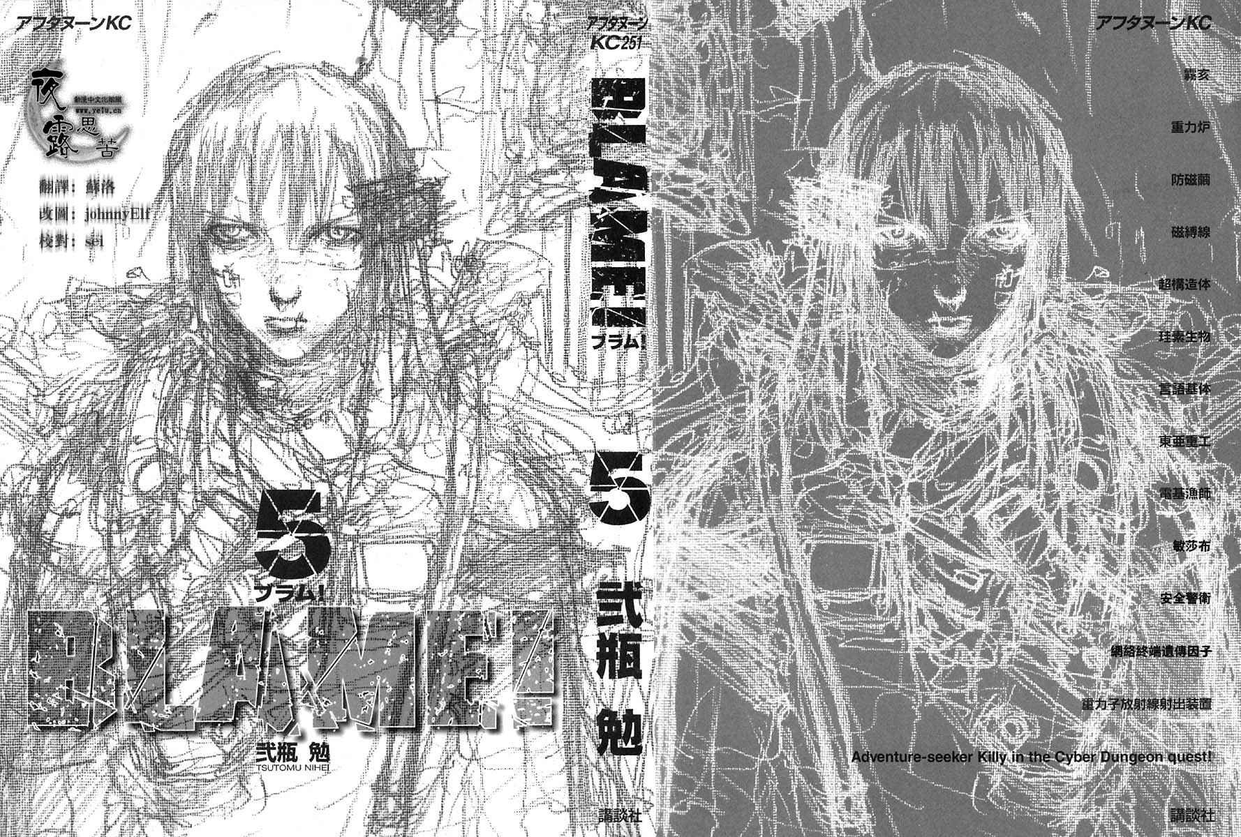 第5卷