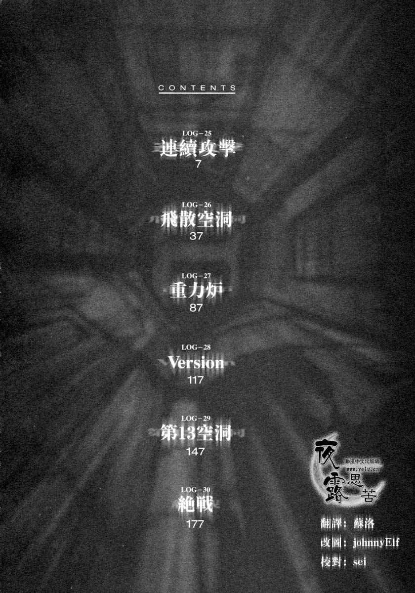 第5卷
