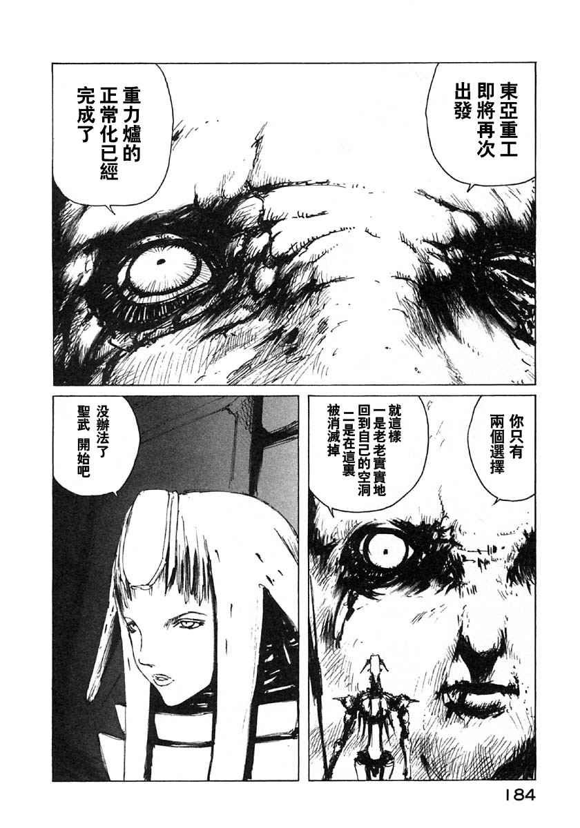 第5卷