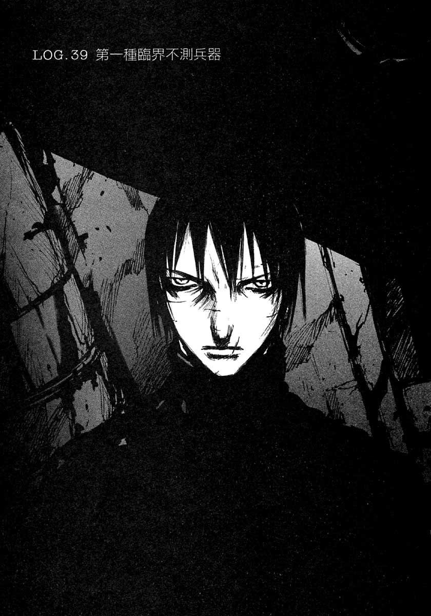 第39话
