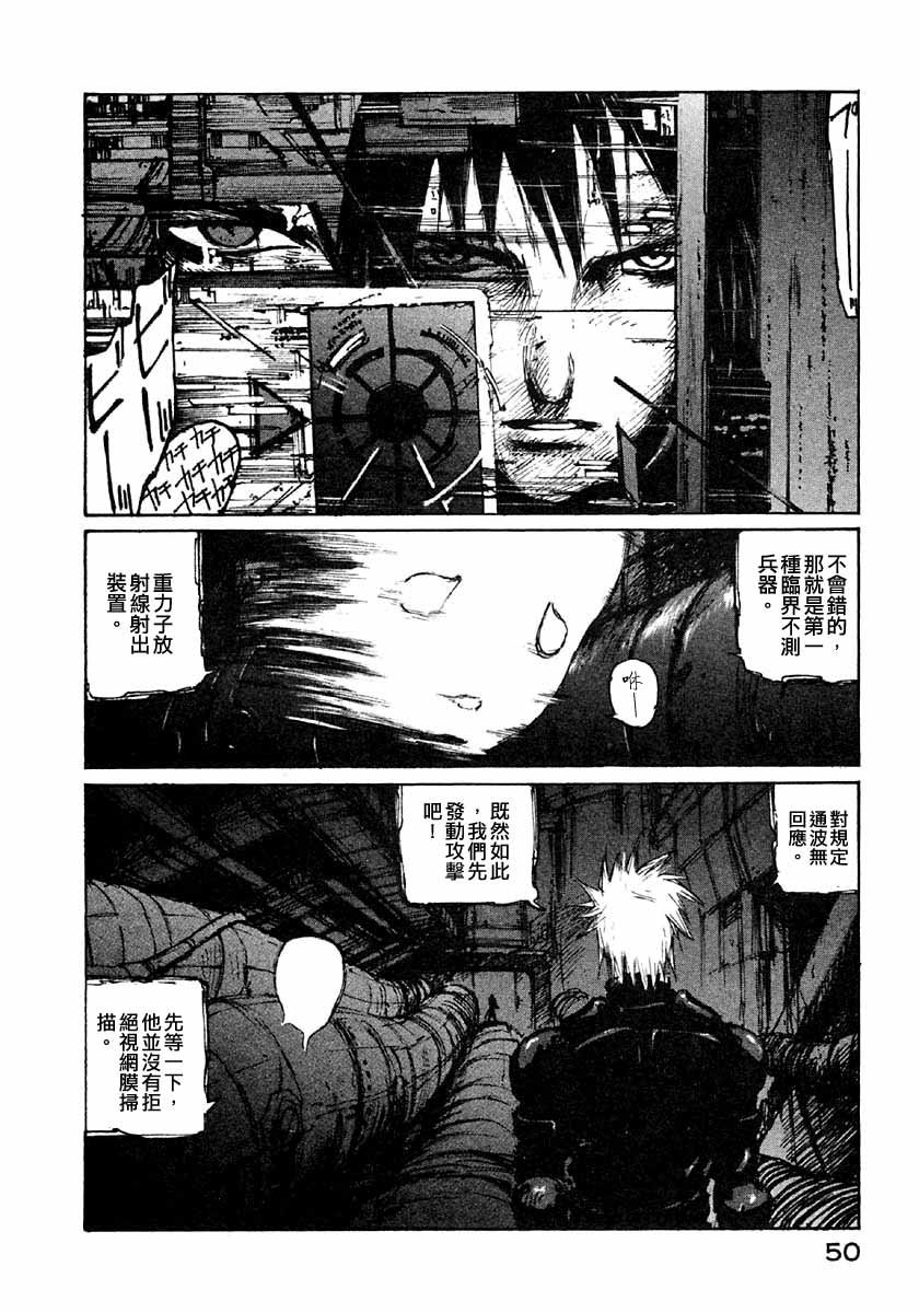 第39话
