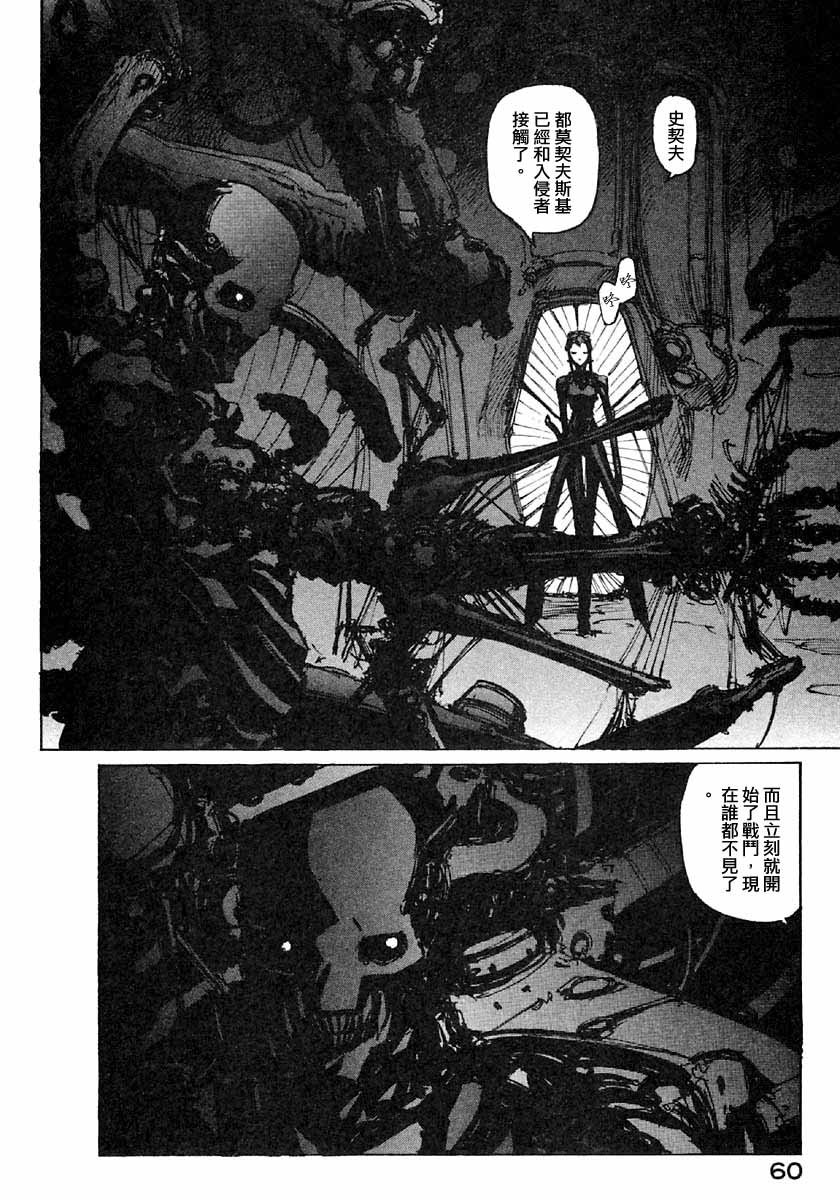 第39话