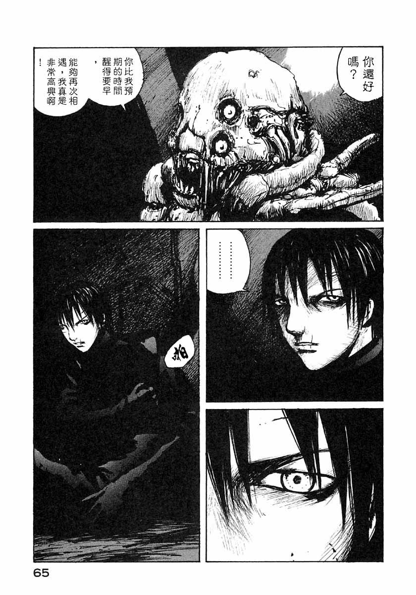第39话