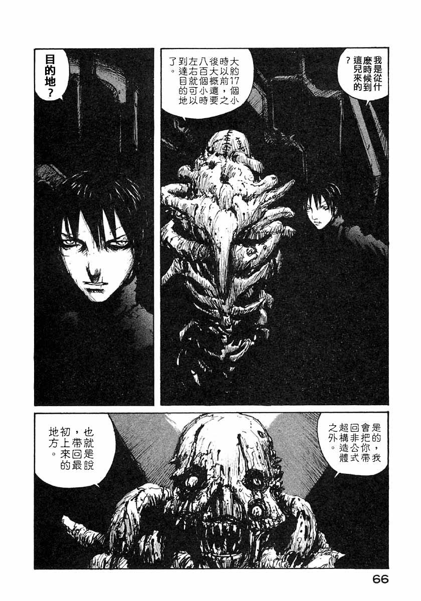 第39话