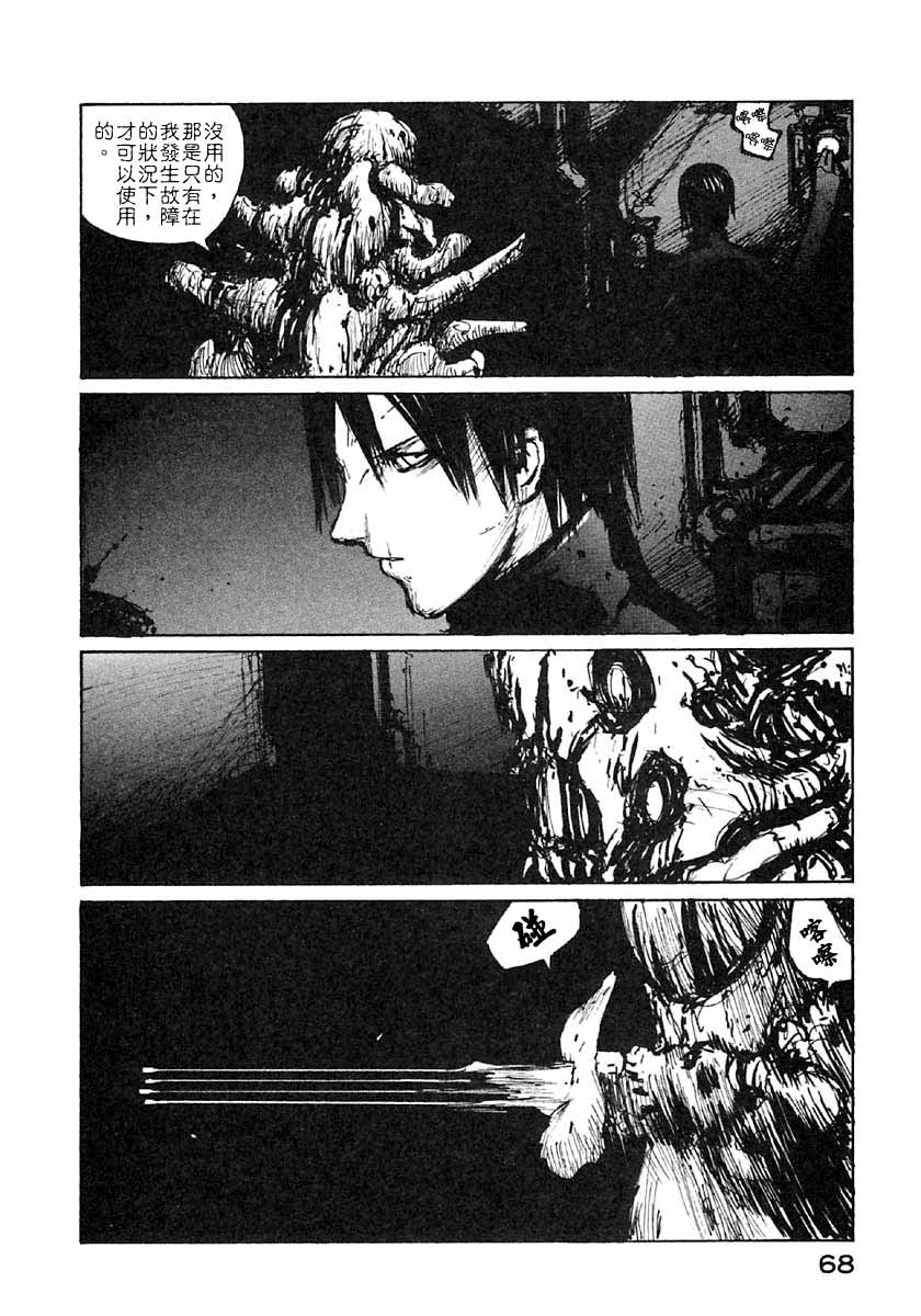 第39话