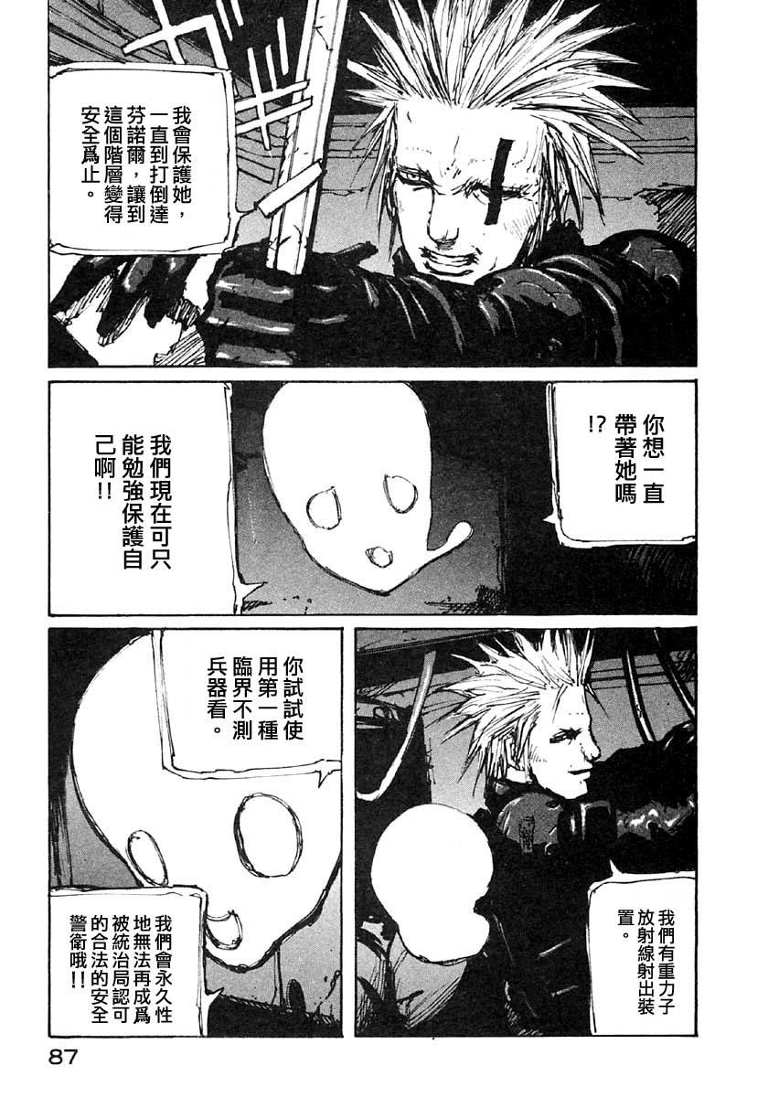 第40话