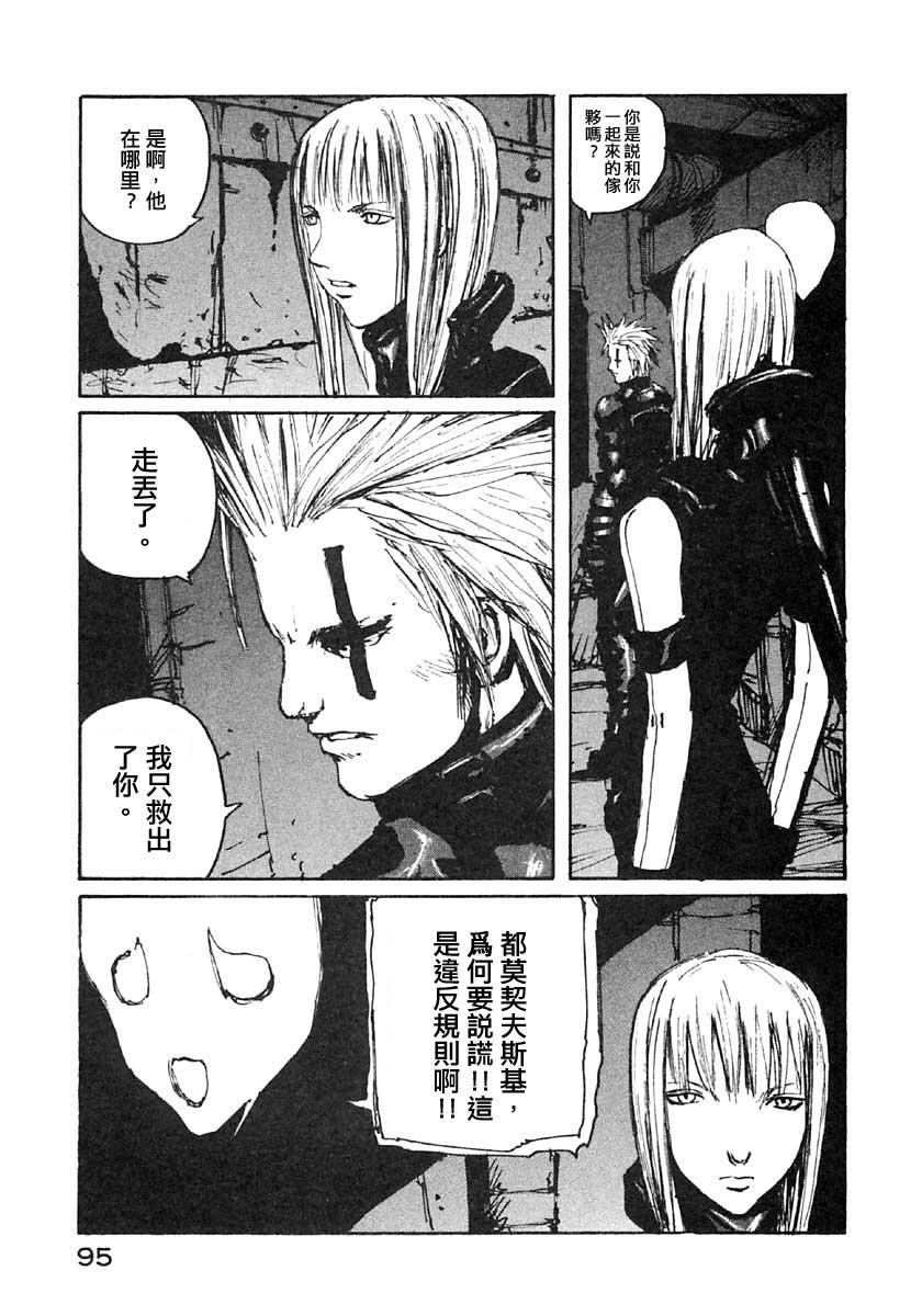 第40话