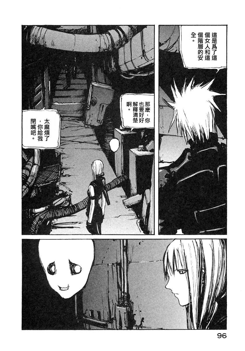 第40话