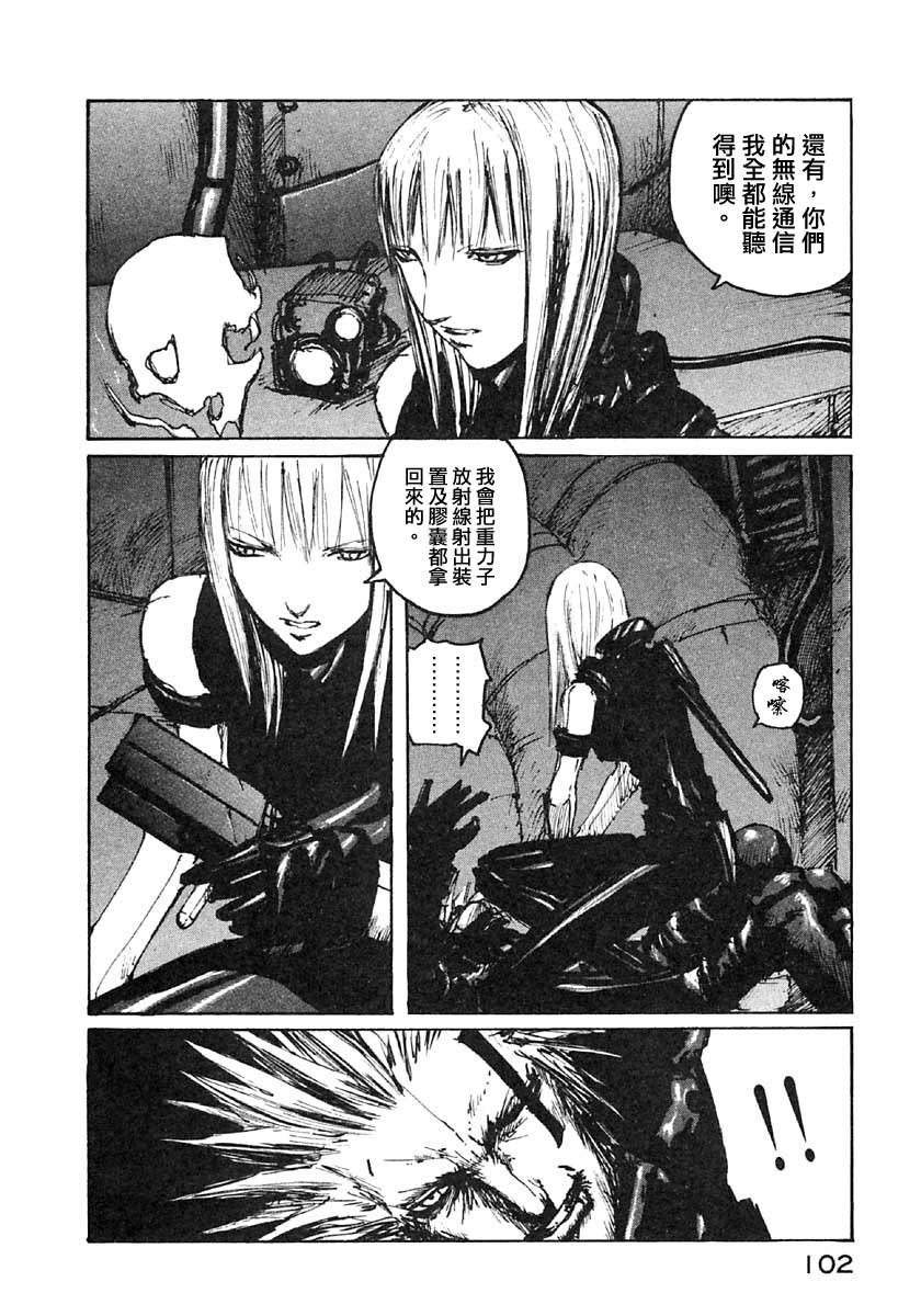 第40话