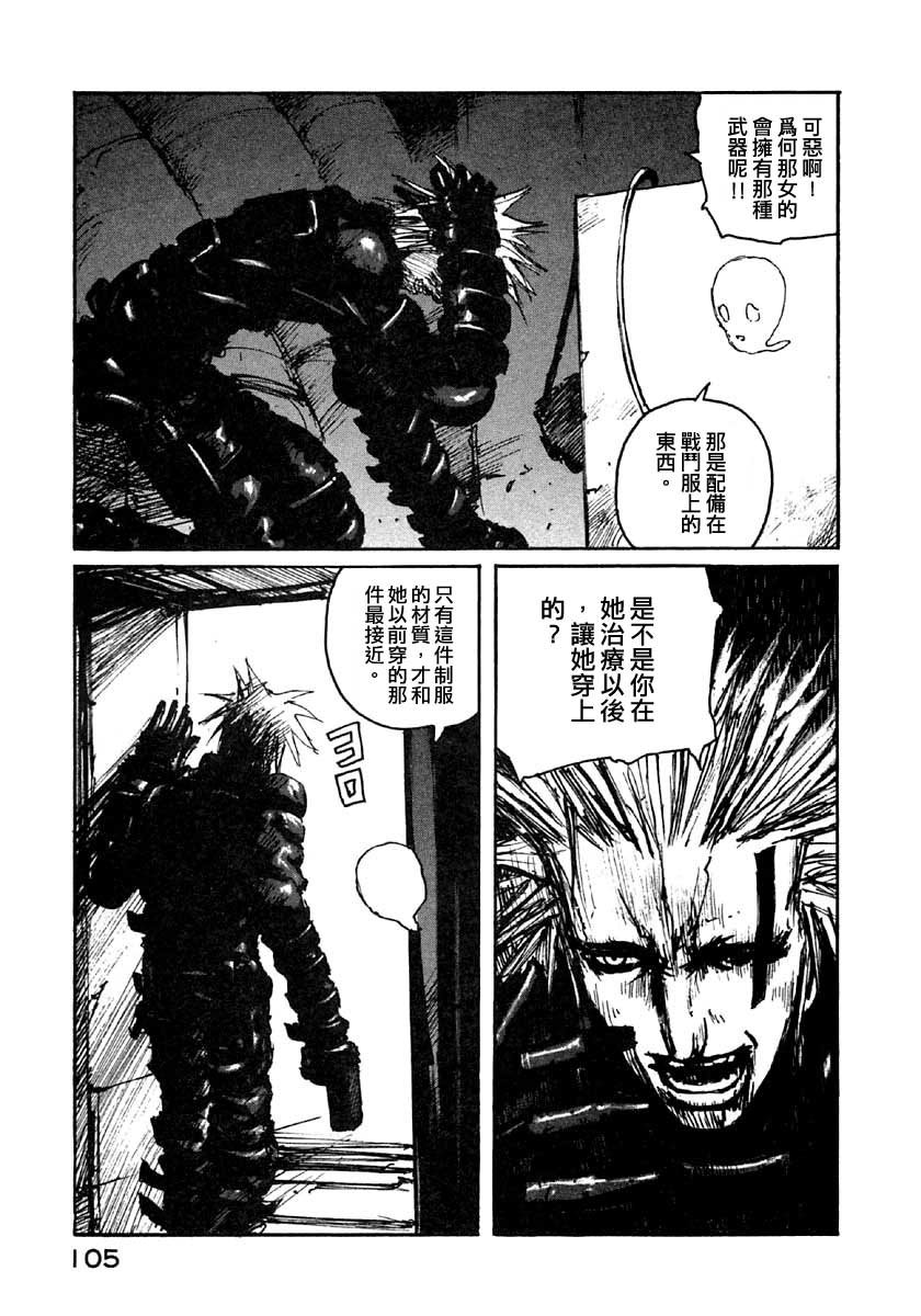 第40话
