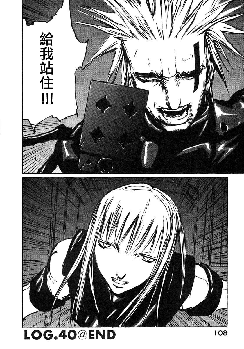 第40话