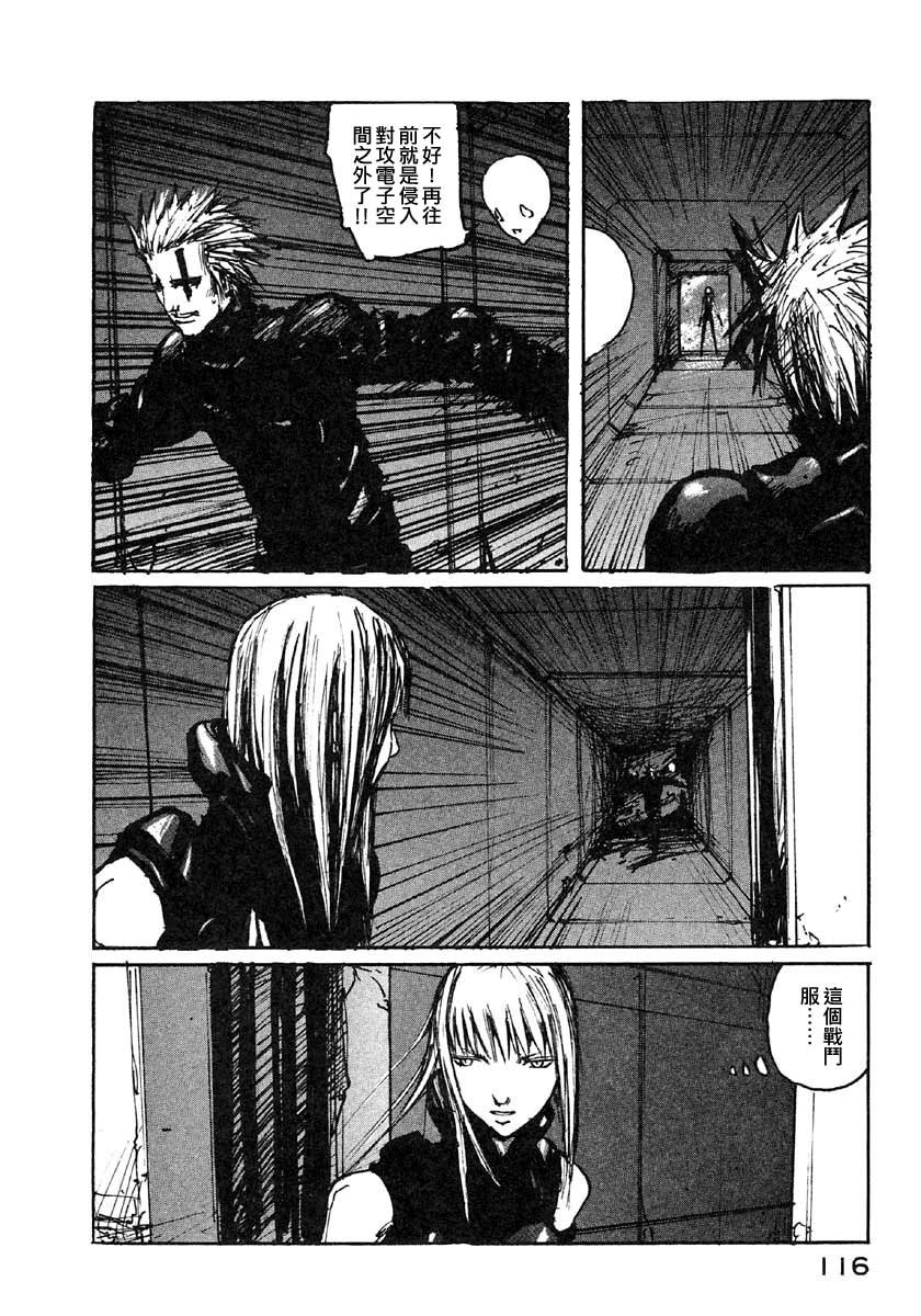 第41话