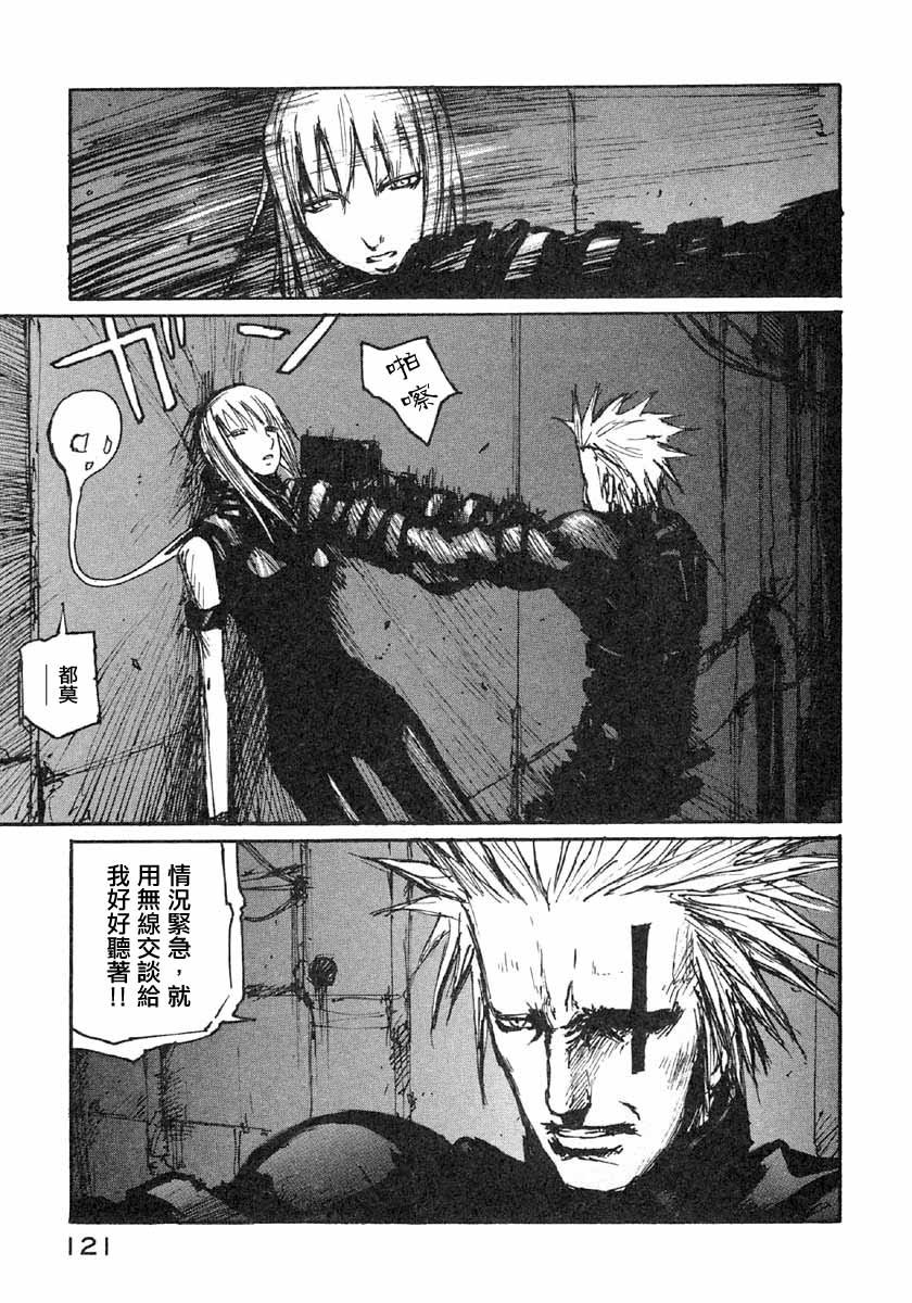 第41话