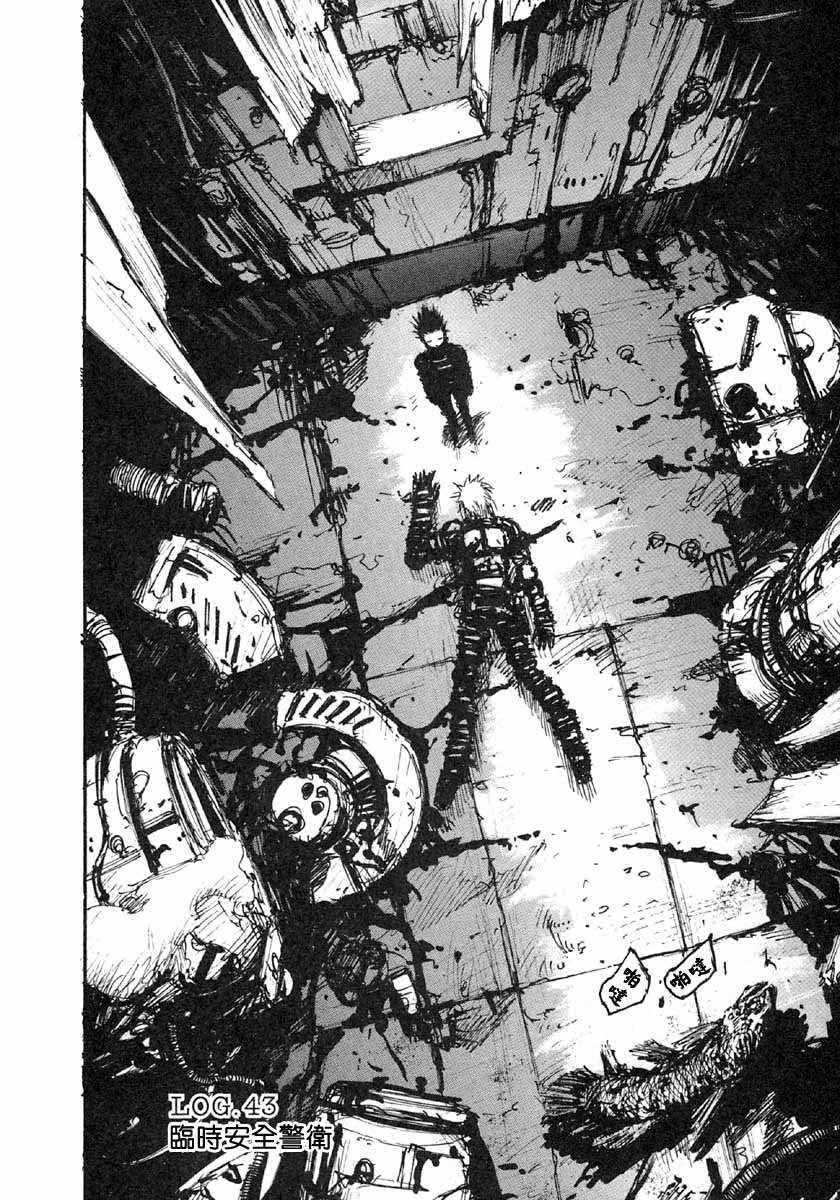 第43话