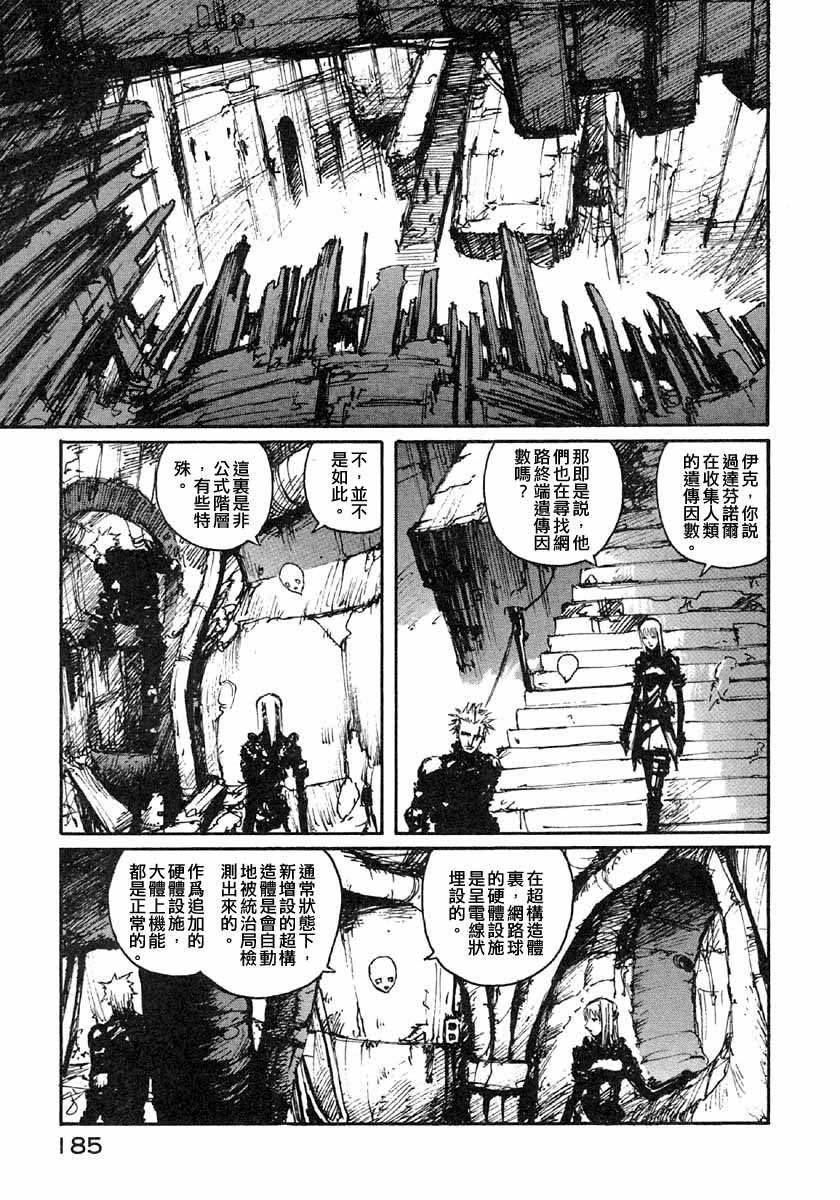 第43话