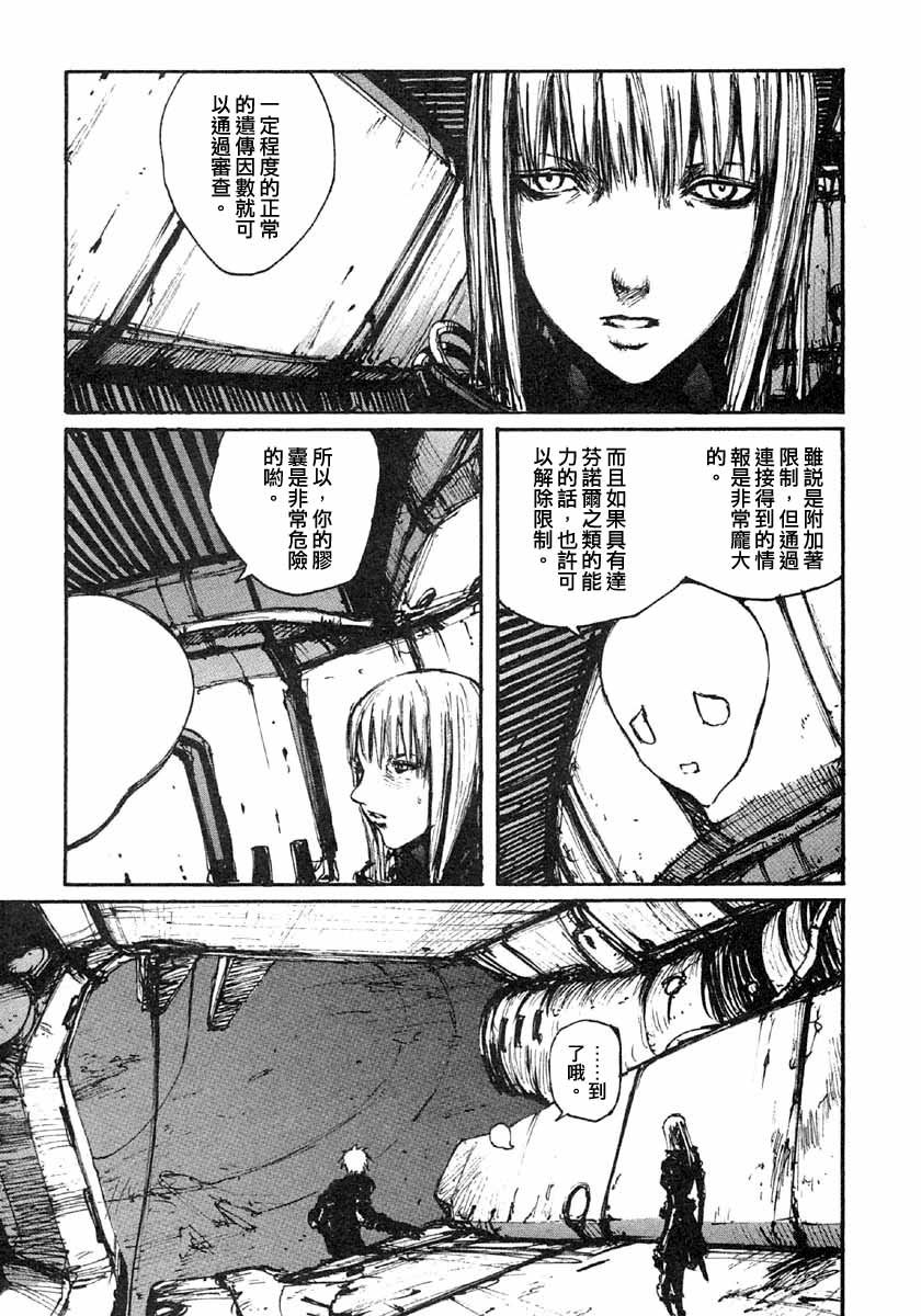 第43话