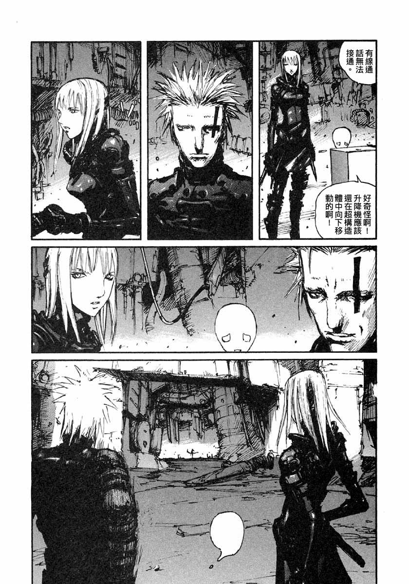 第43话