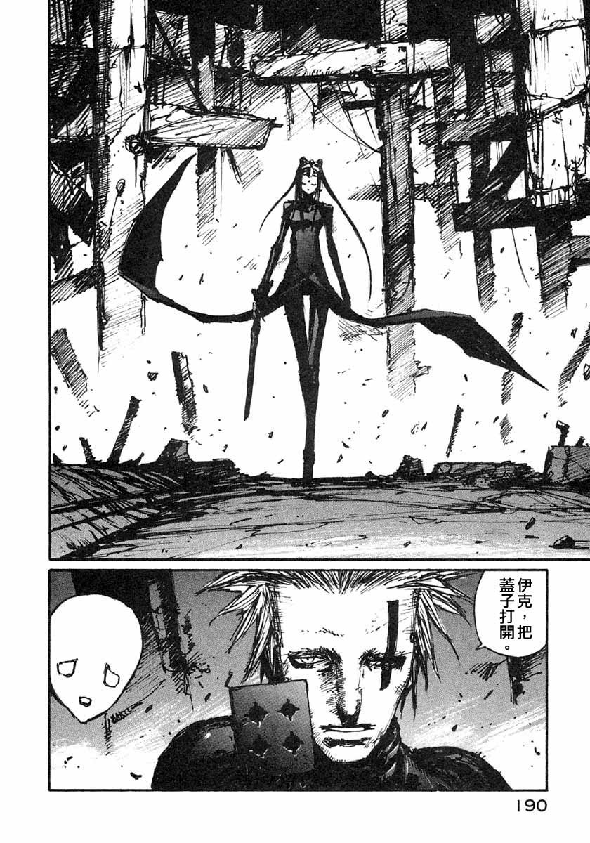 第43话