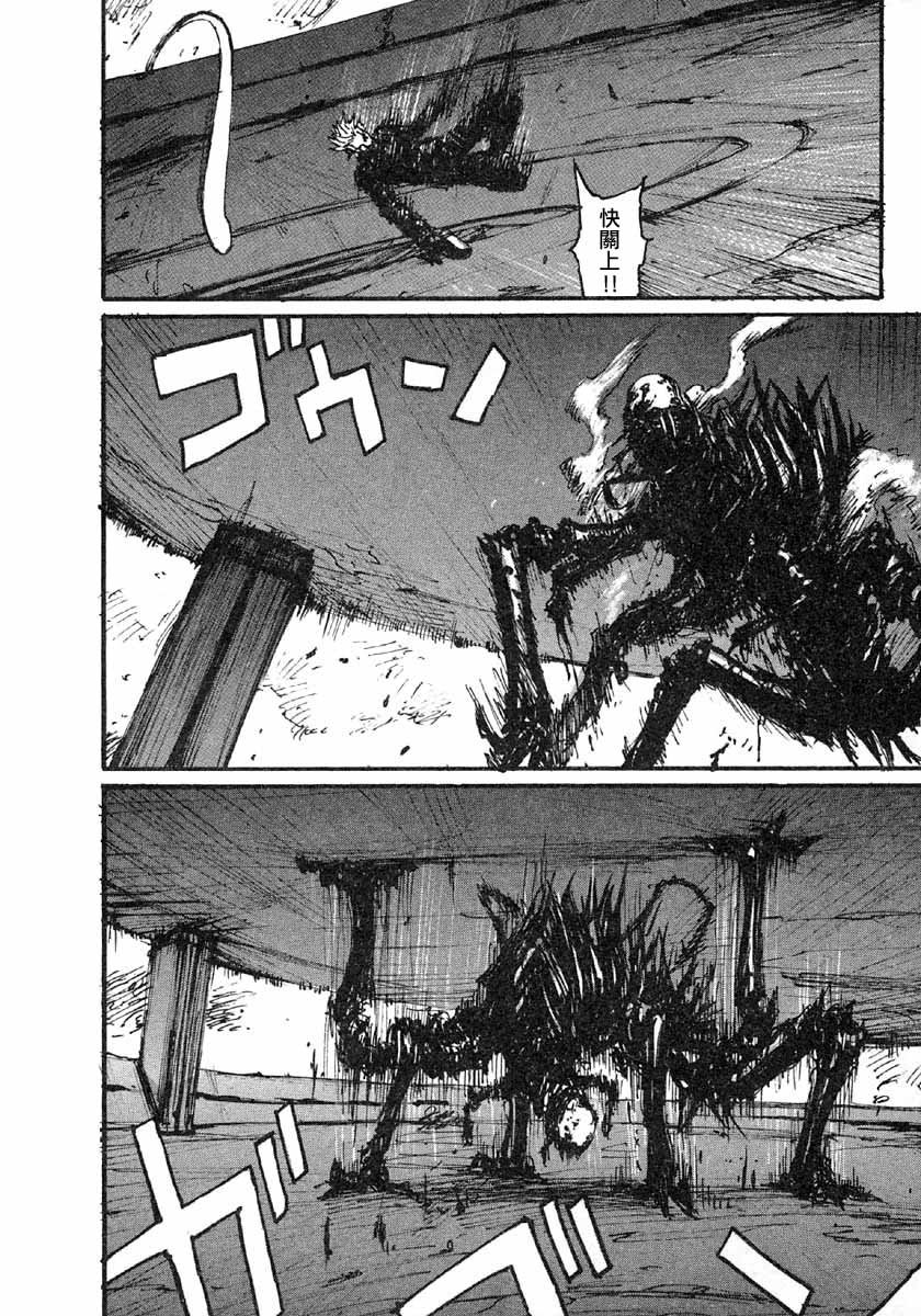 第43话
