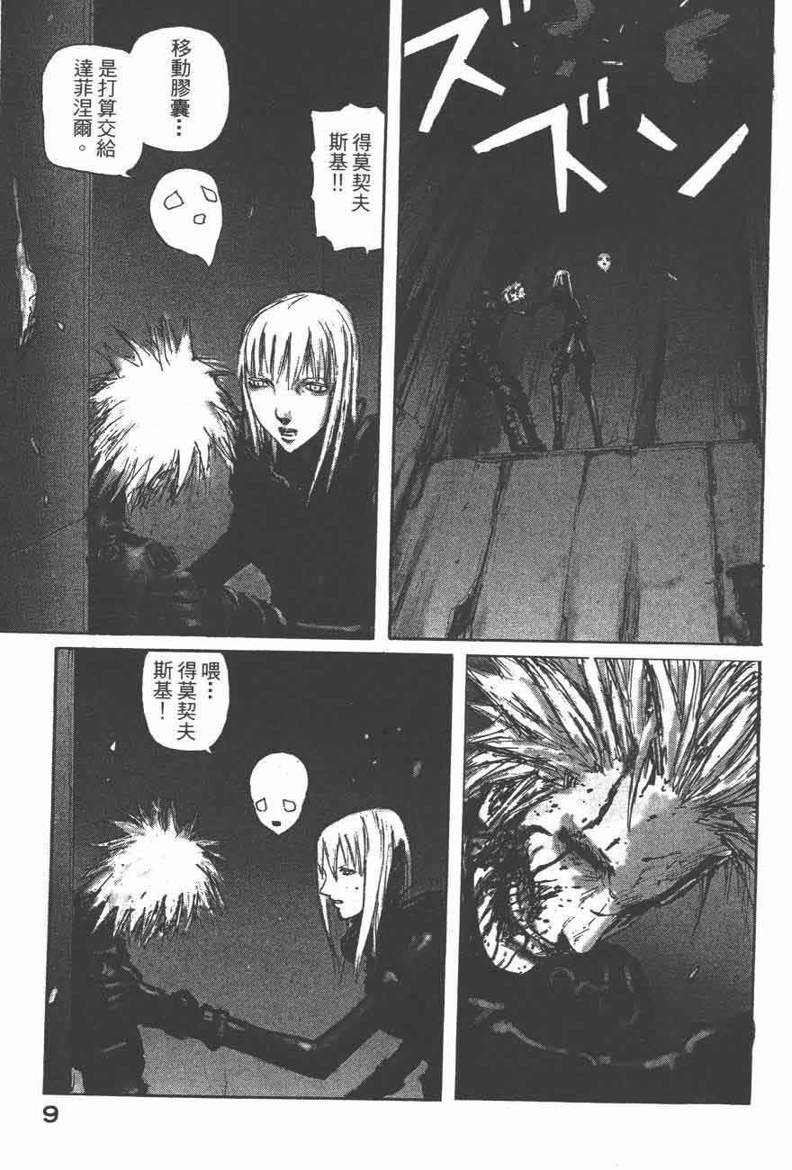 第44话