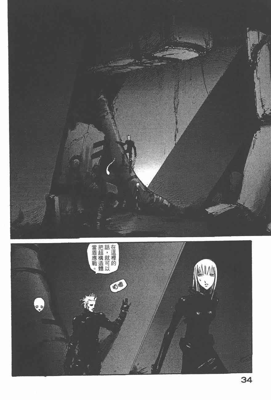第45话