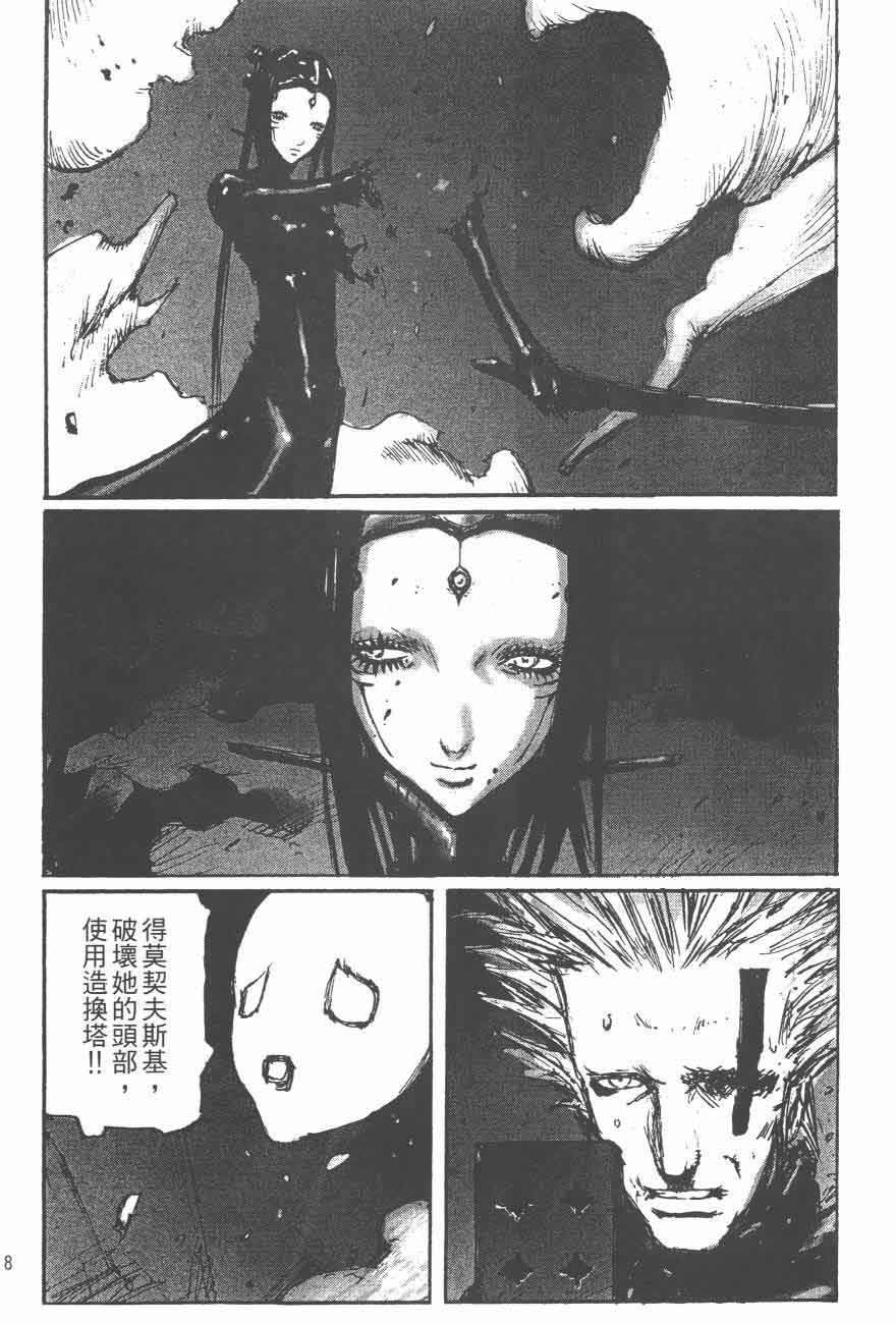 第45话