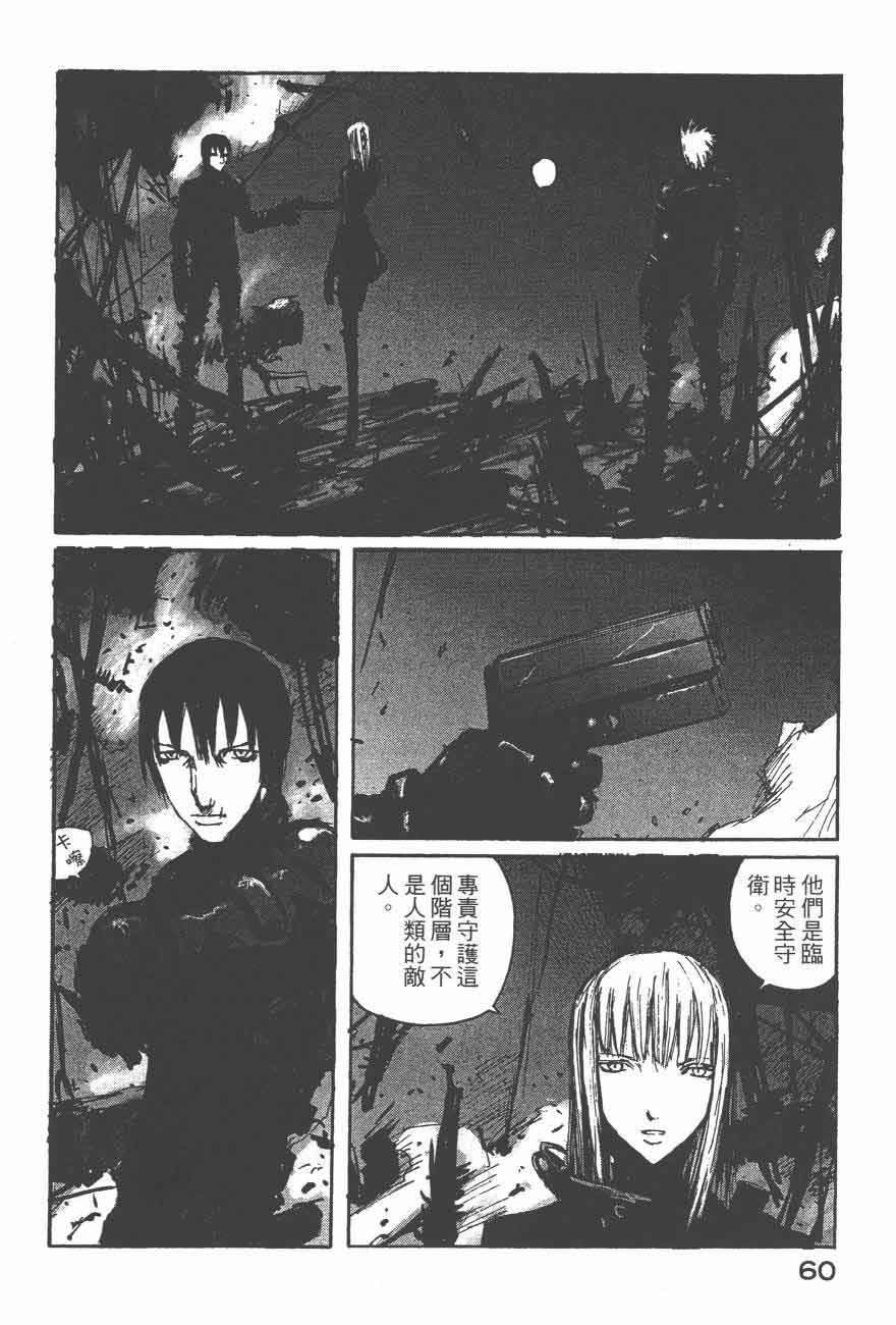第46话