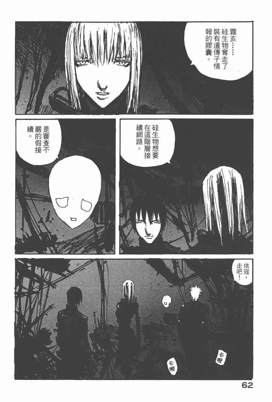 第46话