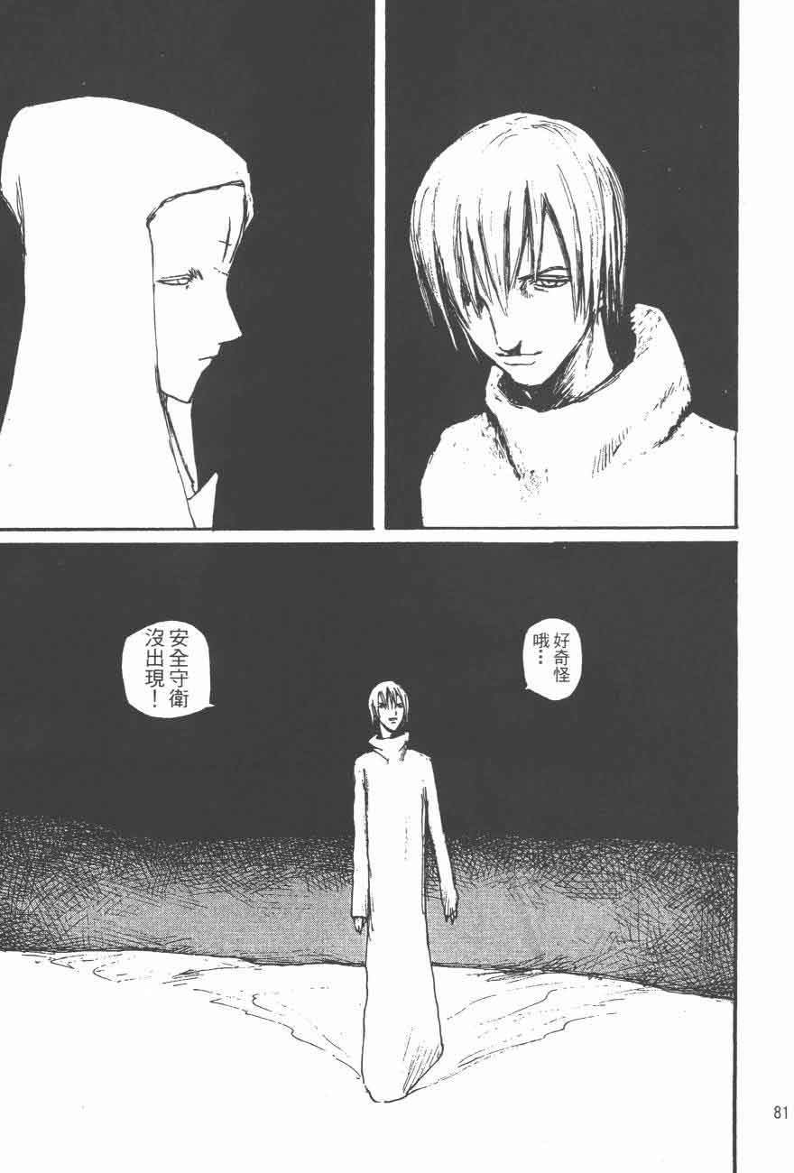 第46话