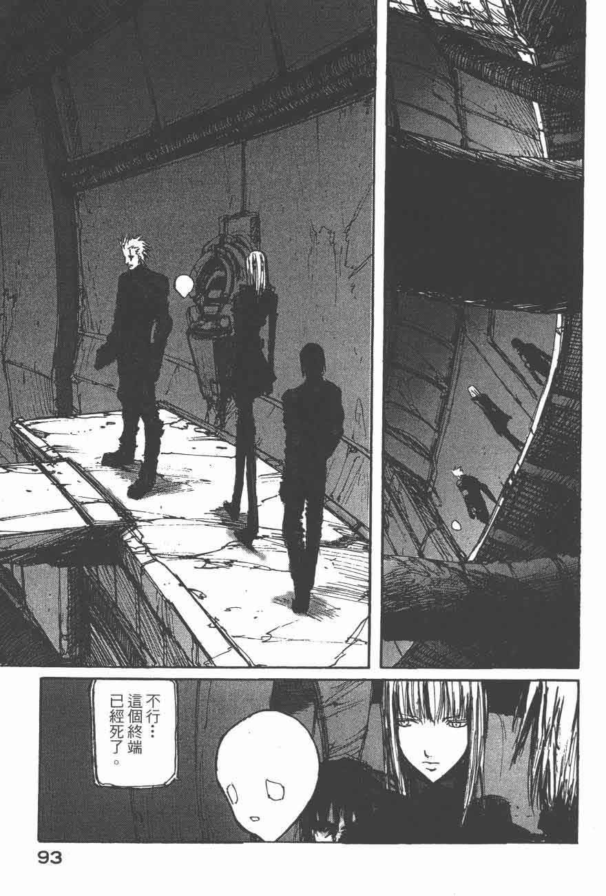第47话