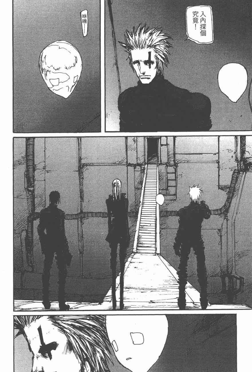 第47话