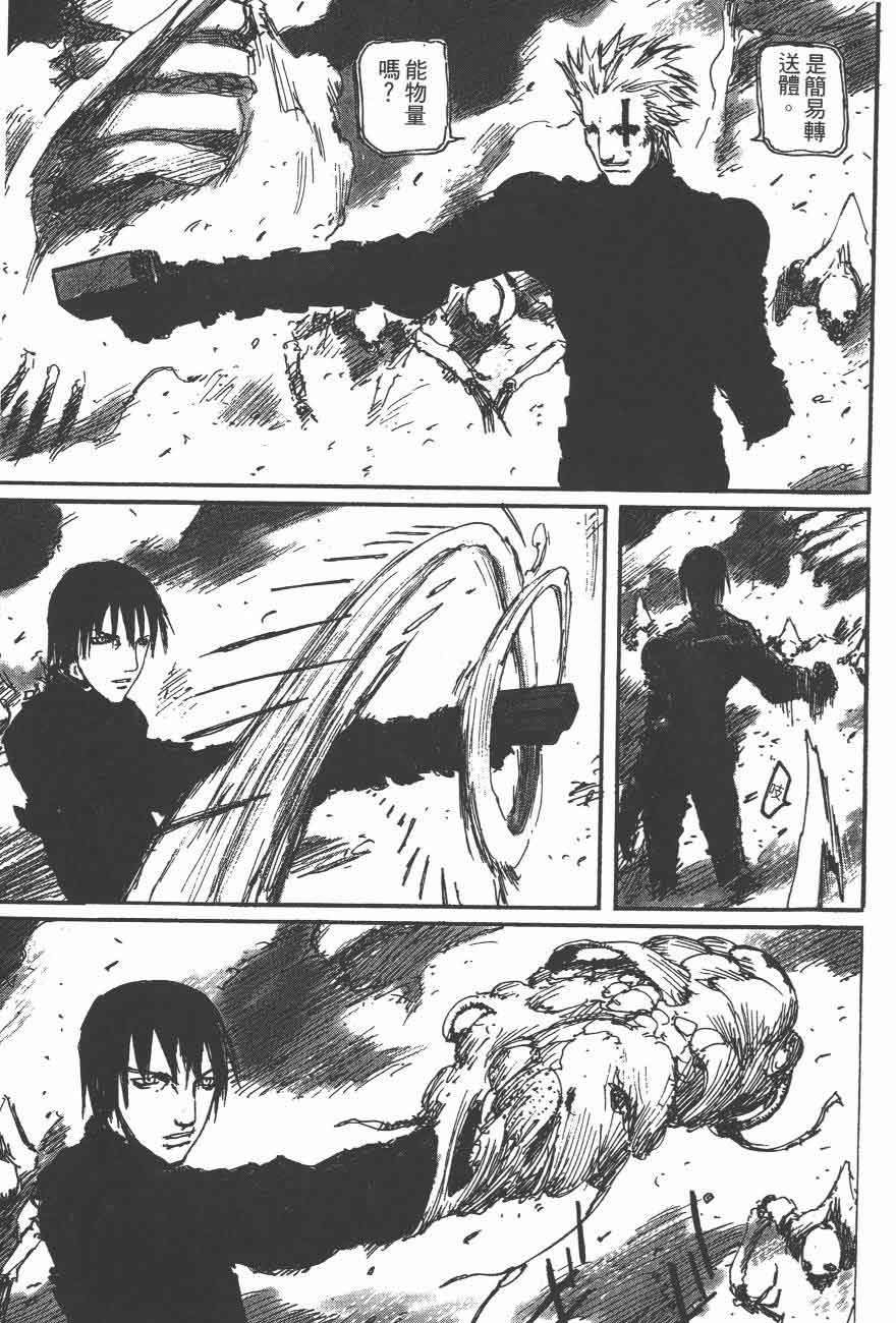 第47话