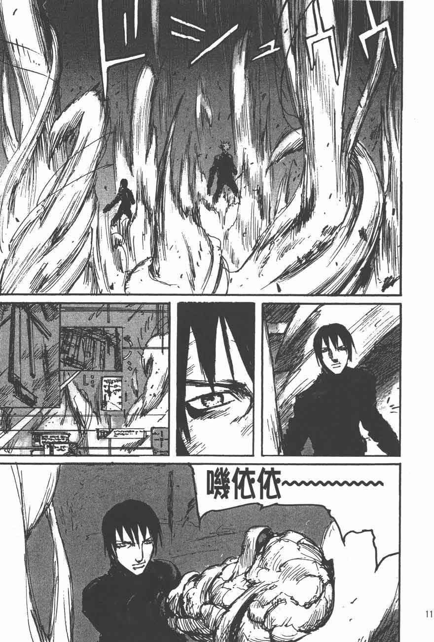 第47话